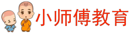 西安老师傅教育网